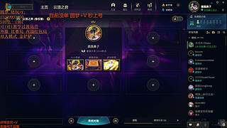 圆梦上分效率