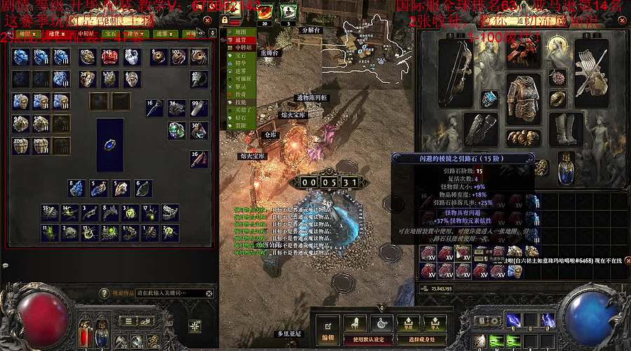 剧情等级造车萌新教学