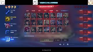 玄策大王带粉上车