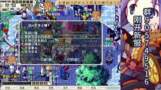 魔力宝贝台端新版