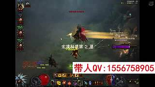 暗黑3带升级大秘境配装