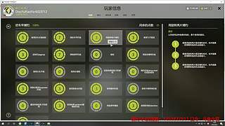 55级 国服前十 扶持新人！