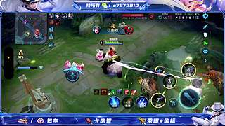 国服百星野射双区有位缺号打