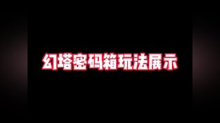 【第五人格】雨师教学