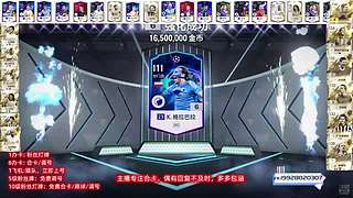 点关注免费调号合卡做bp