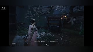 落花丶希年的直播间
