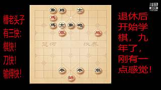 会一点点的直播间