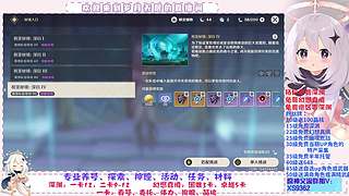 深渊.幻境.幽境.看号.活动.探索.材料