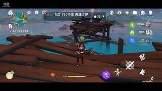 银河383738的直播间