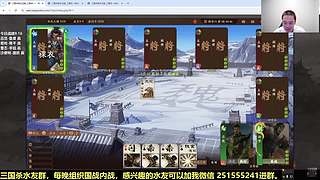 三国杀国战浙江冠军！