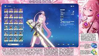 原神深渊主播的直播间