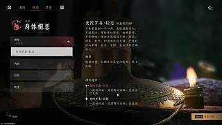 源来如此92的直播间