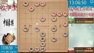 巅峰布局全能大师