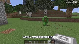 我的世界生存实况解说