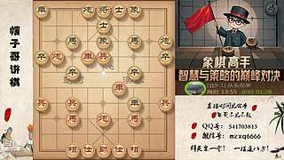 象棋绝情飞刀，最新布局陷阱！