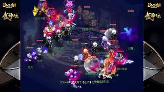 178届梦幻西游武神坛【重播】