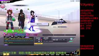 星C:恢复每天直播
