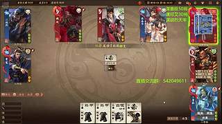 三国杀俱乐部历史第一人