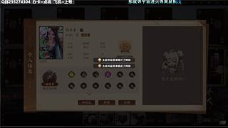 ❀爱岗敬业❀