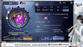 斗鱼杯憨憨移花在线挨打