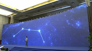 建设先行区 奋进新征程