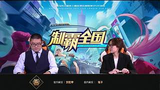 2021·SCL十周年年终盛典