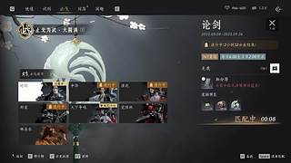 柔克刚打法，太极手显神威
