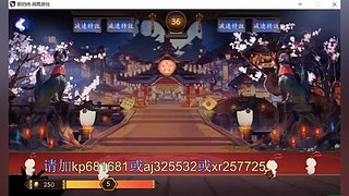 估价估号阴阳师各种hao~
