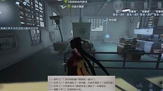 【鬼刃解说】玩第五人格，一定要笑着玩！~