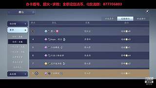 东越后山大树林的唐门