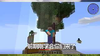 【搞笑暖男】关注上车