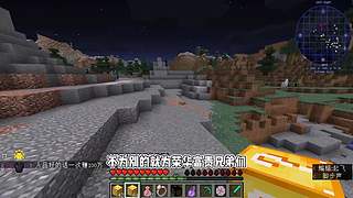 CH酷凡的MC视频播放间