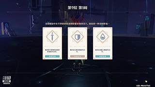 做一会任务