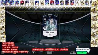 点关注免费调号合卡做bp