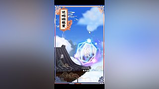 轮空 可排班练级