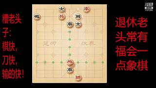 会一点点的直播间