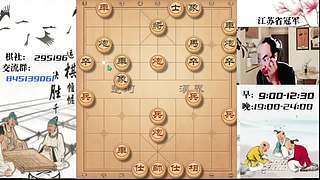 象棋大师顾林海直播的直播间