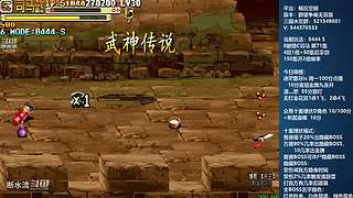[三国战纪]这游戏好难啊