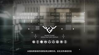 《明日方舟》回来看看，走起~