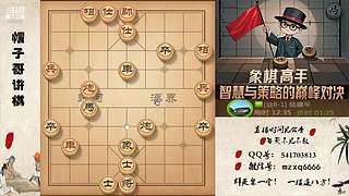 象棋绝情飞刀，最新布局陷阱！