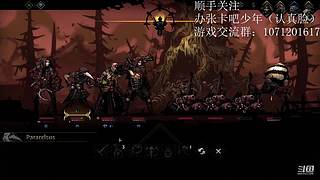 暗黑地牢录播  真人下午出现