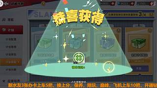小组赛并列第三可惜啦，下次继续！技术帝！