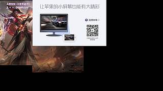 ☀赛季末上分速速滴滴!!