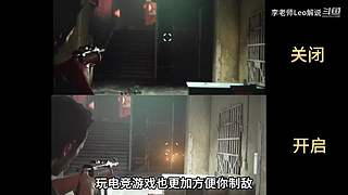 【李老师Leo】非正经游戏数码解说测评
