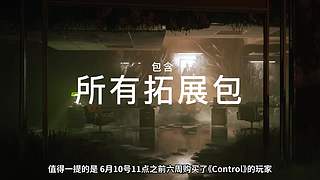 永劫无间逐鹿杯-三排决赛日