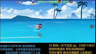 家族战 雾山k v s天才团！