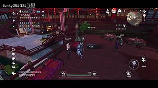 funky游戏体验的直播间