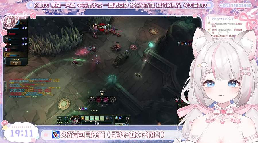 直播中!提瓦特唱歌最甜的猫猫!