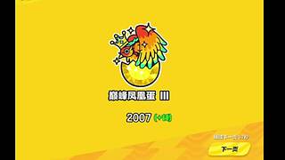 剑网3无界公测