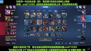5万场国一刘备，免费带粉上车
